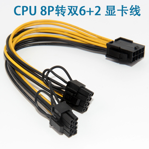 CPU转接卡与转接线价格全解析 原理、选择与市场行情