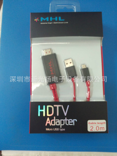 MHL Cable微转高 转接卡与转接线的前世今生