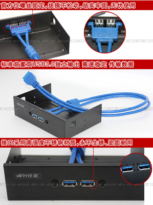 合理利用光驱位，优化台式机存储与前置接口——19/20针转USB 3.0模块推荐与解析
