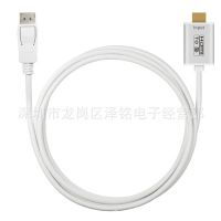 中国供应商发力转接卡转接线市场 价格优势与品质保障并重