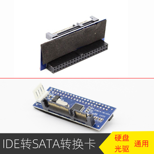 光驱转接卡与转接线 详解其作用与选择指南